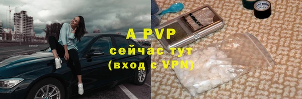 ALPHA-PVP Бугульма