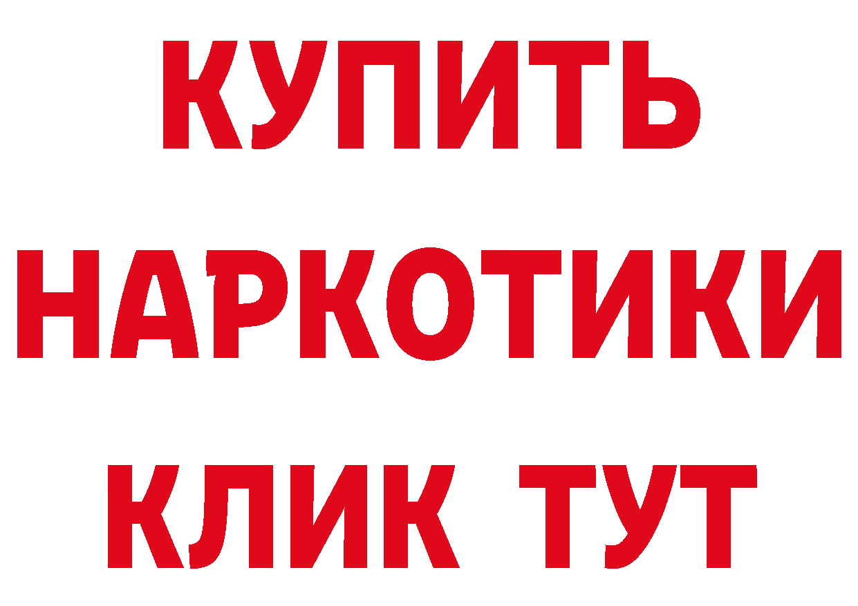 Кокаин 97% ТОР даркнет МЕГА Чусовой