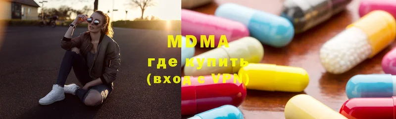 OMG ССЫЛКА  Чусовой  MDMA Molly 